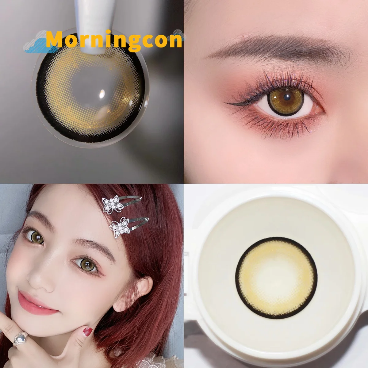 Взрывающиеся бусины, коричневые мягкие цветные контактные линзы по рецепту для близорукости для глаз, макияж для маленького зрачка, естественный ежегодный макияж
Взрывающиеся бусины, коричневые мягкие цветные контактные линзы по рецепту для близорукости для глаз, макияж для маленького зрачка, естественный ежегодный макияж