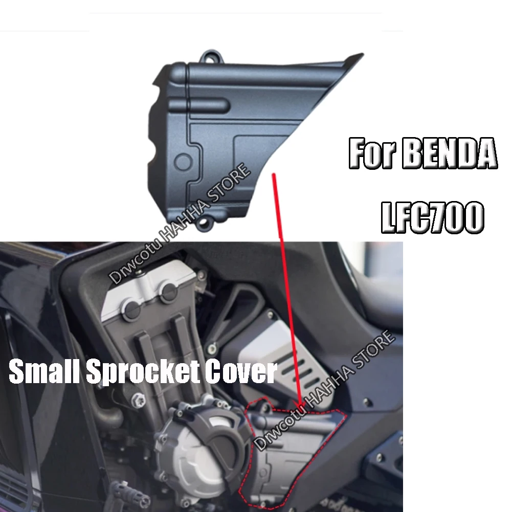 Задняя маленькая звездочка мотоцикла, защитная декоративная крышка цепи для BENDA LFC700 lfc700
Задняя маленькая звездочка мотоцикла, защитная декоративная крышка цепи для BENDA LFC700 lfc700