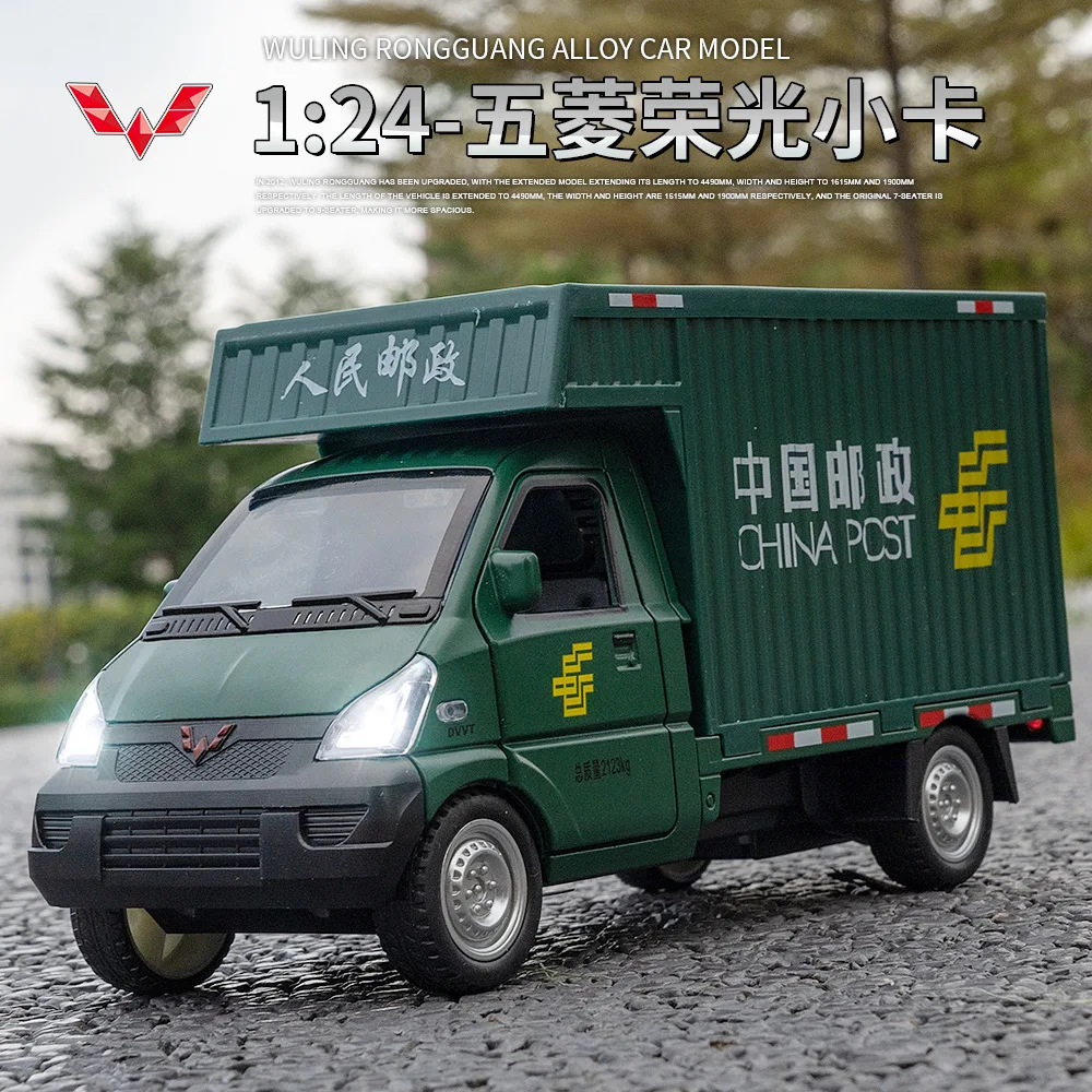 1:24 WULING Rongguang, транспортное средство, литая металлическая модель автомобиля из сплава, со звуком, фотография, коллекция, детские игрушки, подарки
1:24 WULING Rongguang, транспортное средство, литая металлическая модель автомобиля из сплава, со звуком, фотография, коллекция, детские игрушки, подарки
