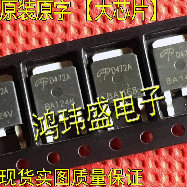 50 шт. Оригинальный Новый AOD472 D472A AOD472A N-канальный полевой эффект MOSFET 55A25V
50 шт. Оригинальный Новый AOD472 D472A AOD472A N-канальный полевой эффект MOSFET 55A25V