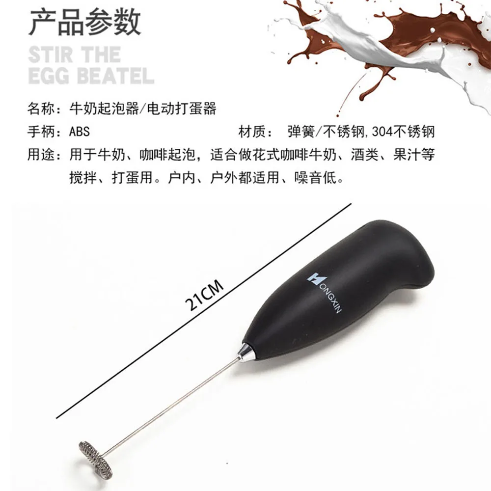 Portable Drink electric milk pump Chocolate home milk frother agitator coffee frother Beater Coffee egg beater Handheld
Portable Drink electric milk pump Chocolate home milk frother agitator coffee frother Beater Coffee egg beater Handheld