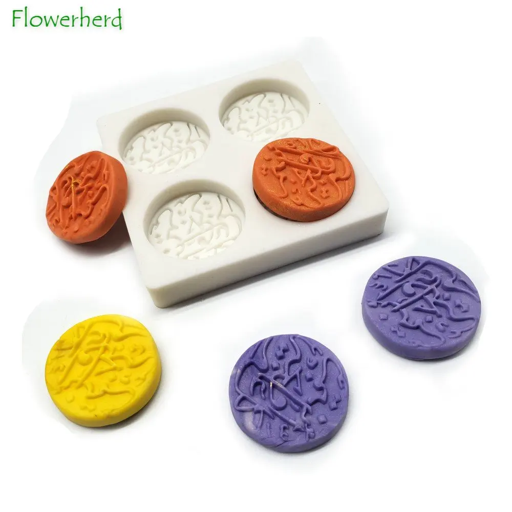 Middle Eastern Collection Fondant Silicone Mold Baking Tools DIY Arabic Letter Words Chocolate Mold Cake Decorations Resin Molds
Middle Eastern Collection Fondant Silicone Mold Baking Tools DIY Arabic Letter Words Chocolate Mold Cake Decorations Resin Molds