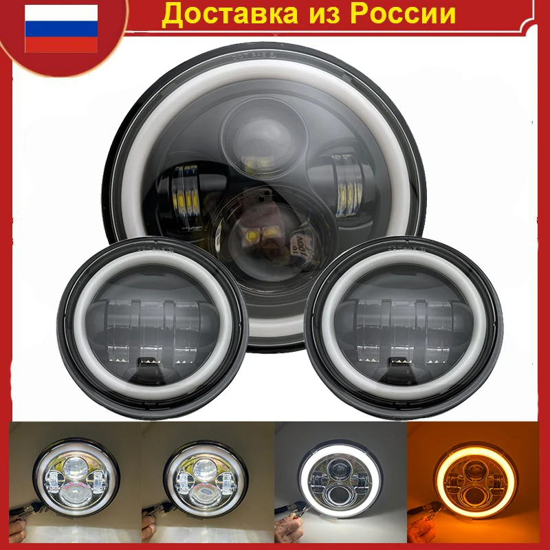 7Inch Motorcycle LED Halo Headlight with 4.5"Inch Auxiliary Passing Lamps For Harley Electra Street Glide Road King Night Train 
7Inch Motorcycle LED Halo Headlight with 4.5"Inch Auxiliary Passing Lamps For Harley Electra Street Glide Road King Night Train