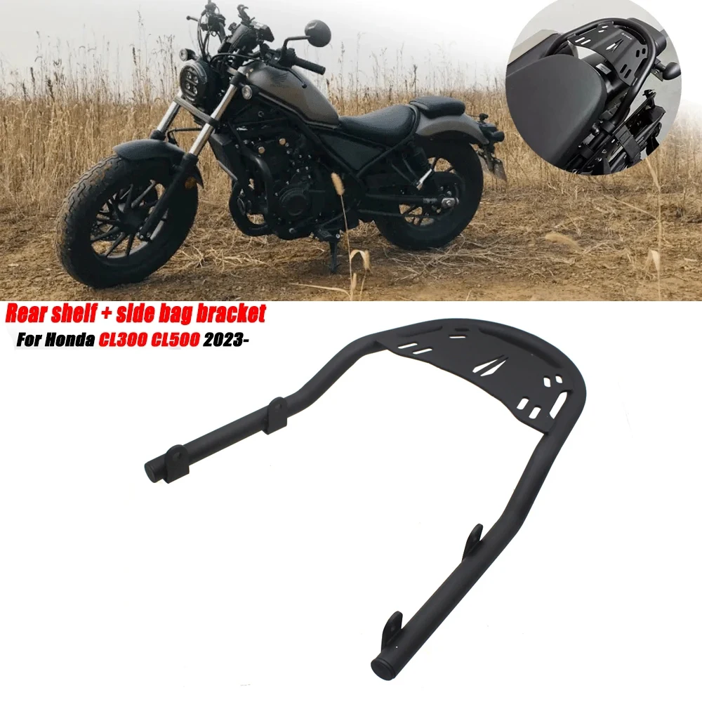 For Honda CL250 CL300 CL500 CL 300 500 2023- Rear Luggage Rack Carrier Case Support Holder Bracket Side pack expansion bracket
For Honda CL250 CL300 CL500 CL 300 500 2023- Rear Luggage Rack Carrier Case Support Holder Bracket Side pack expansion bracket