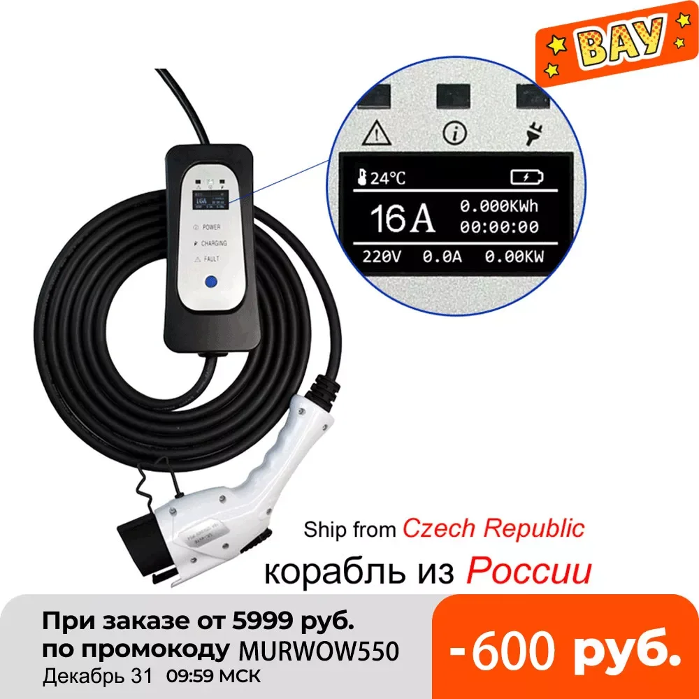 SAE J1772 Type 1 IEC62196 type 2 EVSE EV portable charging cable 16A EU Plug for Electric vehicle
SAE J1772 Type 1 IEC62196 type 2 EVSE EV portable charging cable 16A EU Plug for Electric vehicle