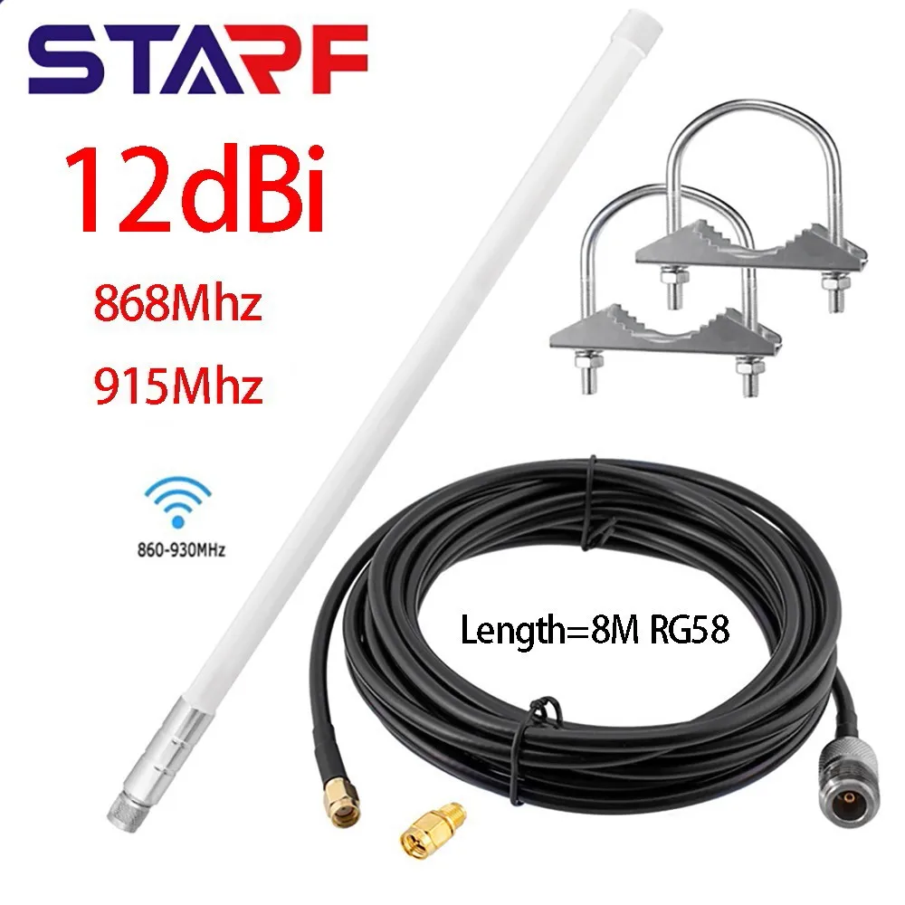 10-12dBi Helium Miners Antenna 868MHz 915MHz For Lora Helium HNT Miners Bobcat Miner Omni Fiberglass Antenna With 8M RG58 Cable
10-12dBi Helium Miners Antenna 868MHz 915MHz For Lora Helium HNT Miners Bobcat Miner Omni Fiberglass Antenna With 8M RG58 Cable