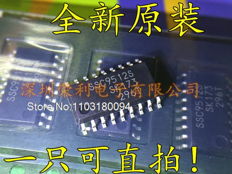 SSC9512S SSC9512 SOP18
SSC9512S SSC9512 SOP18