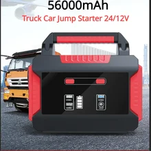 56000mAh Truck Car Jump Starter 24/12V Super Capacitor Emergency Portable Vehicle Charger Peak 4000A Car Battery Staring Device