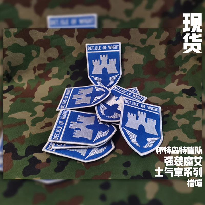 Anime STRIKE WITCHES Miyafuji Yoshika Embroidery Patch Badge Logo Hook & Loop
Anime STRIKE WITCHES Miyafuji Yoshika Embroidery Patch Badge Logo Hook & Loop