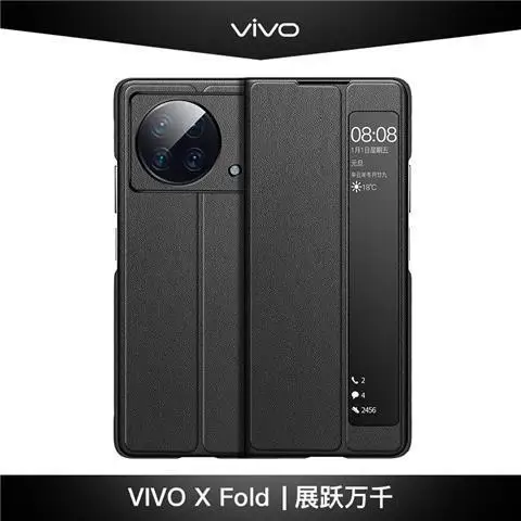 Складной чехол для Vivo X, чехол для Vivo X Fold + Plus, складной защитный чехол для экрана, Раскладной Объектив с полным покрытием для V2178A, чехол
Складной чехол для Vivo X, чехол для Vivo X Fold + Plus, складной защитный чехол для экрана, Раскладной Объектив с полным покрытием для V2178A, чехол