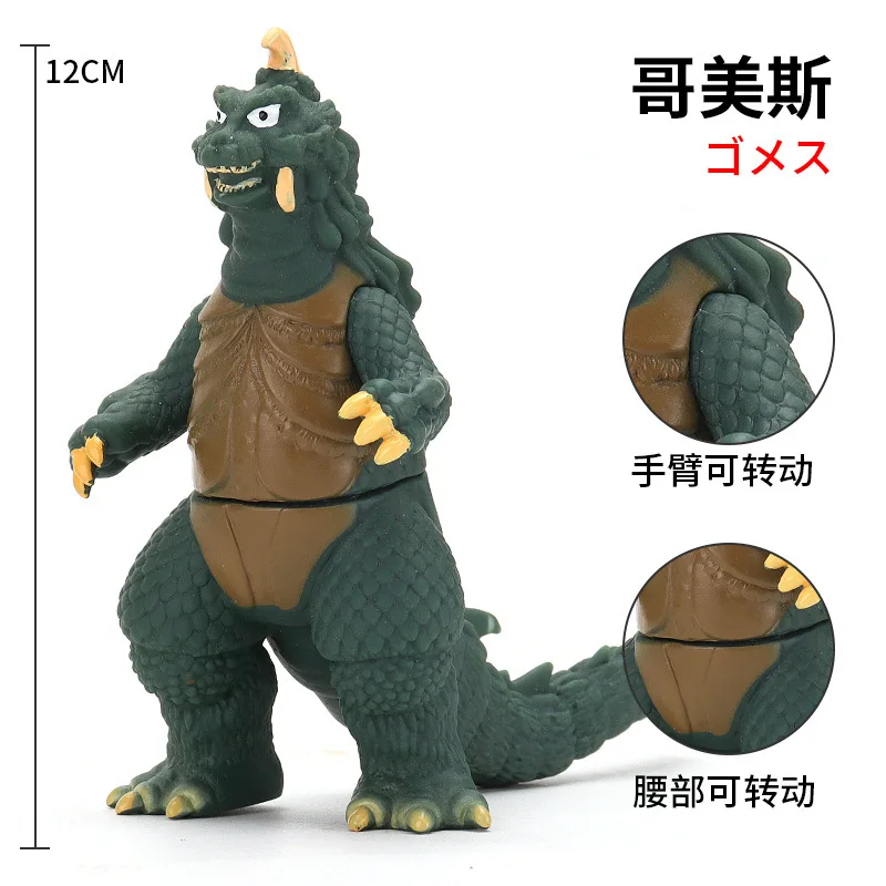 12cm Small Soft Rubber Monster Gomess GOMETIUS Action Figures Model Furnishing Articles Children's Assembly Puppets Toys
12cm Small Soft Rubber Monster Gomess GOMETIUS Action Figures Model Furnishing Articles Children's Assembly Puppets Toys