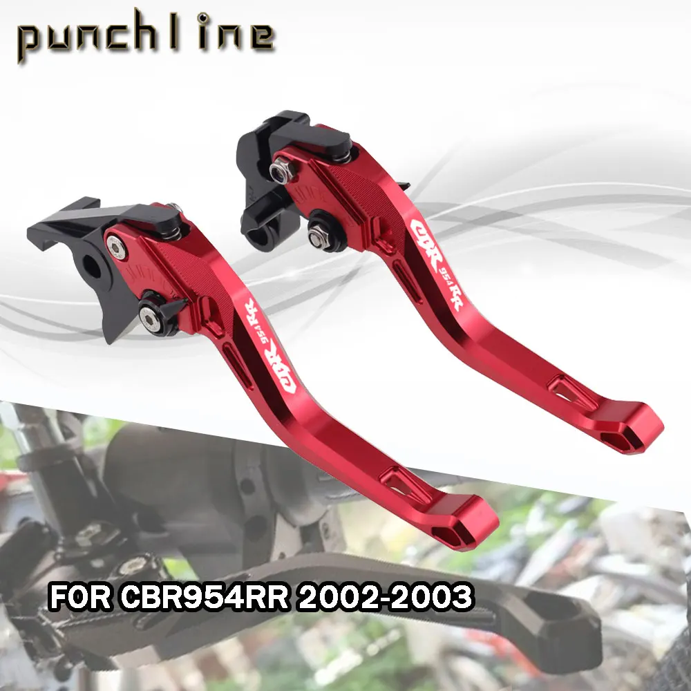 Fit For CBR954RR 2002-2003 Short Brake Levers For CBR 954RR CBR954 RR Motorcycle CNC Accessories Parts Adjustable Handle Set
Fit For CBR954RR 2002-2003 Short Brake Levers For CBR 954RR CBR954 RR Motorcycle CNC Accessories Parts Adjustable Handle Set