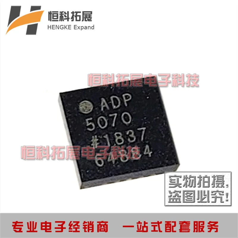 5 шт./партия ADP5070ACPZ ADP5070ACP ADP5070 IC REG BST SEPIC ADJ DL 20LFCSP Новый и оригинальный
5 шт./партия ADP5070ACPZ ADP5070ACP ADP5070 IC REG BST SEPIC ADJ DL 20LFCSP Новый и оригинальный