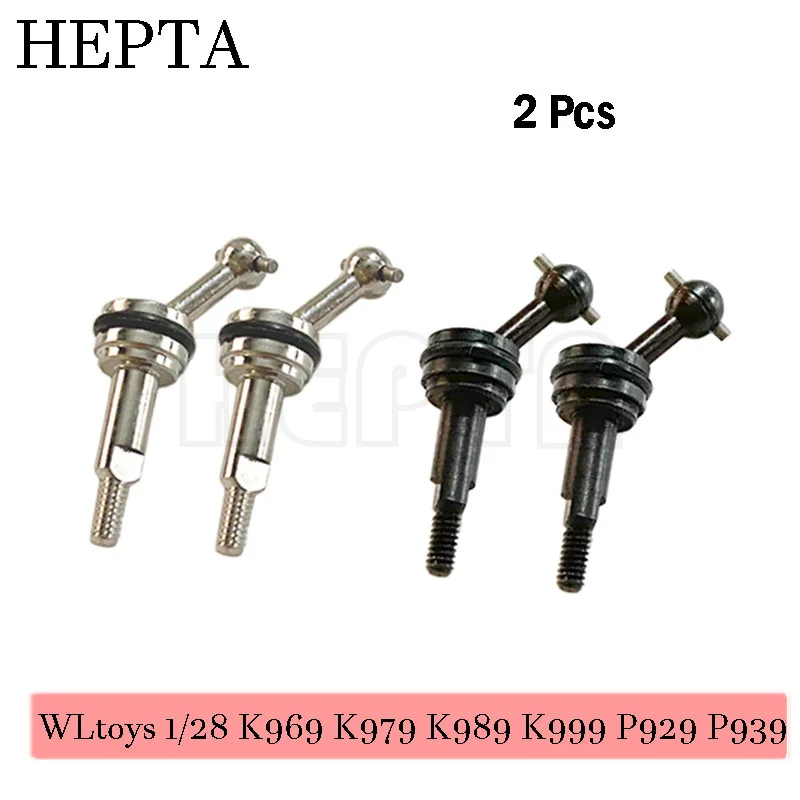 2 шт. Универсальный вал трансмиссии для Wltoys K969 K979 K989 P929 1/28 | Игрушки и хобби