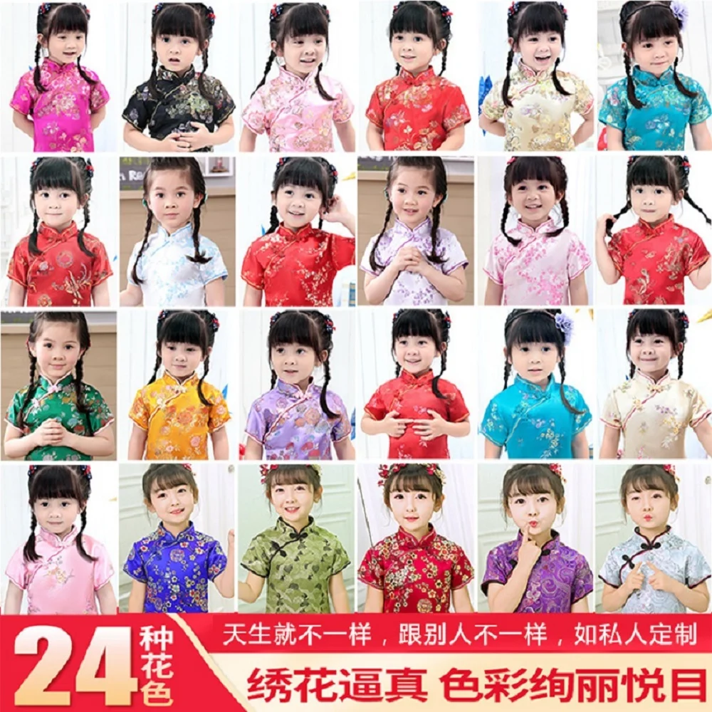 Girls Chinese New Year Dress Qipao Cheongsam Peonies Satin Costume Party 12
Girls Chinese New Year Dress Qipao Cheongsam Peonies Satin Costume Party 12