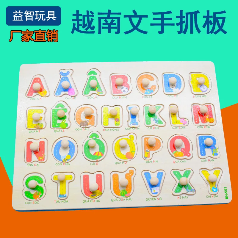 

New Wooden Vietnamese Grab Board Jigsaw Puzzle Early Education And Enlightenment Kindergarten Teaching Aids Alphanumeric Mushroo