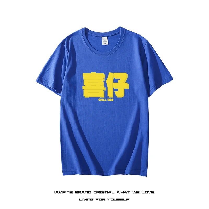 Internet celebrity Xizi Heavy T-shirt for Men Short Sleeve Tee Cotton Solid Color Trend Leisure Top 100% Cotton Tees White Black
Internet celebrity Xizi Heavy T-shirt for Men Short Sleeve Tee Cotton Solid Color Trend Leisure Top 100% Cotton Tees White Black