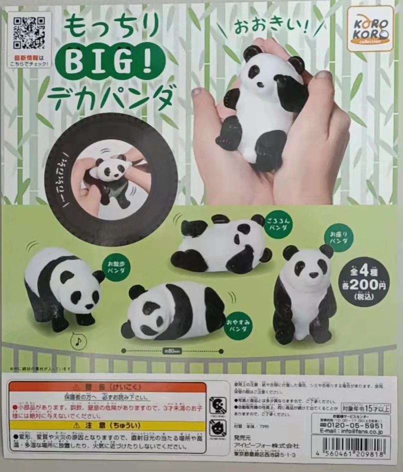 IP4 Japan Gashapon Capsule Toys Figure Cute Kawaii Pet Panda Soft Gachapon Anime Decor For Kids Gift
IP4 Japan Gashapon Capsule Toys Figure Cute Kawaii Pet Panda Soft Gachapon Anime Decor For Kids Gift