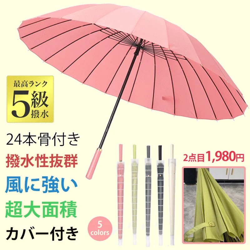 Rain umbrella Windproof with 24 bones Large black Business umbrella Long Pole Waterproof Cover Leather handle High-strength
Rain umbrella Windproof with 24 bones Large black Business umbrella Long Pole Waterproof Cover Leather handle High-strength