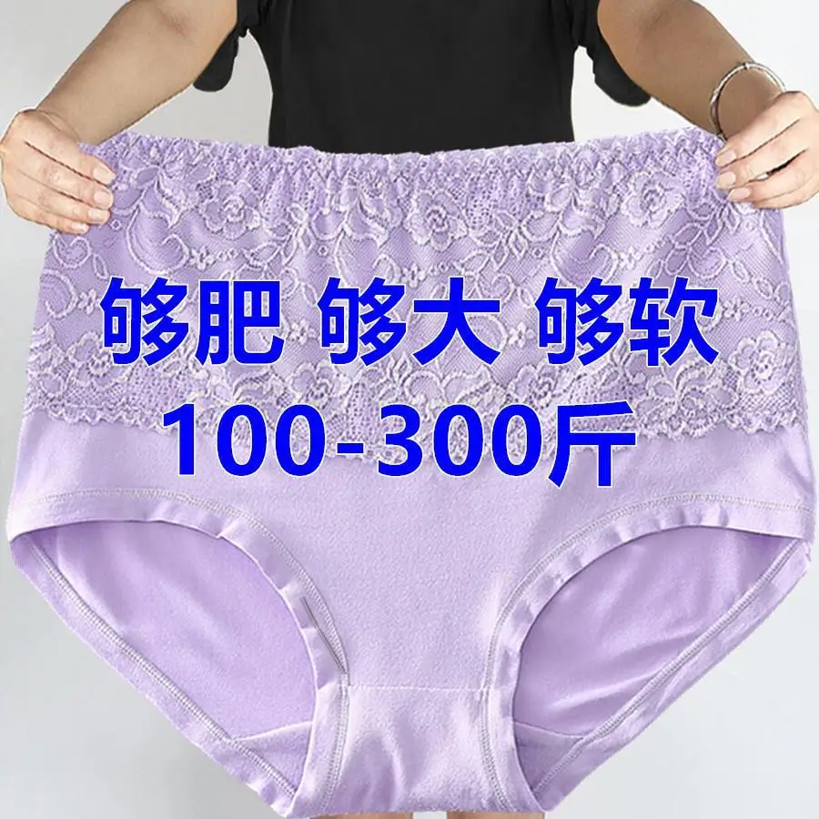 

150kg 3XL-6XL Women Panties Briefs Super Over Plus Size Fat Mother Lace High Rise Lingerie Cute Underwear Lingerie Sexy Clothes