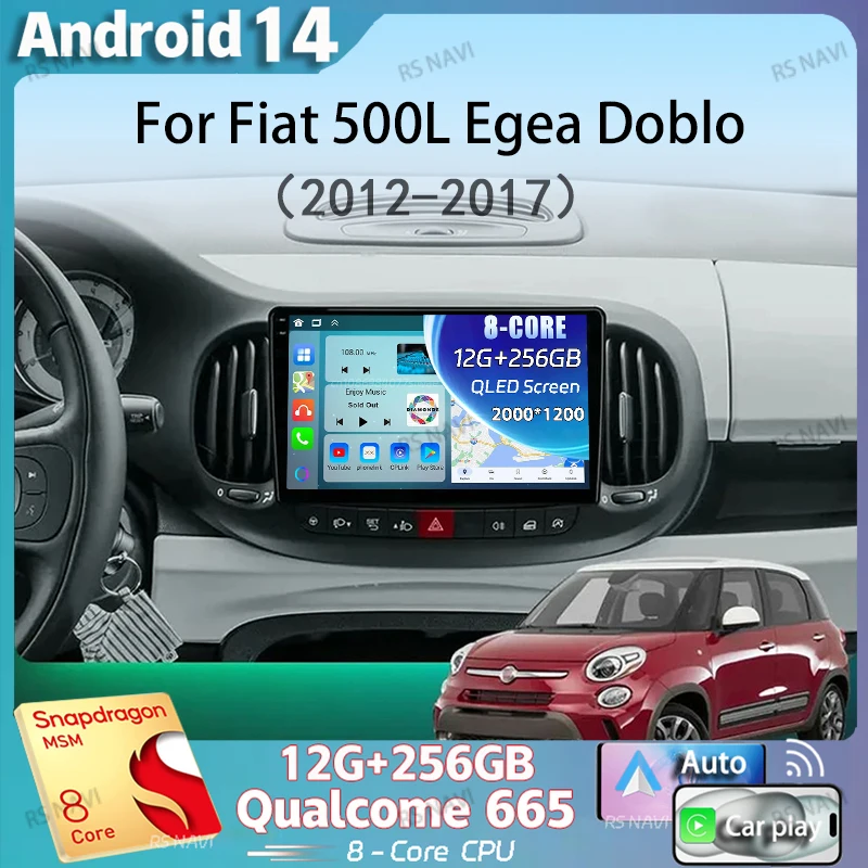 Автомобильное радио Android 14 CarPlay для Fiat 500L Egea Doblo 2012-2017 мультимедийное авторадио DSP