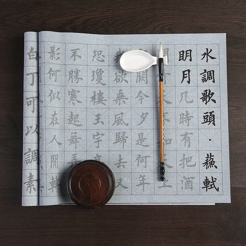 Brush Calligraphy Calligraphy Calligraphy For Beginners, Water Writing Cloth Set, Copying Calligraphy Practice Paper For Student
Brush Calligraphy Calligraphy Calligraphy For Beginners, Water Writing Cloth Set, Copying Calligraphy Practice Paper For Student