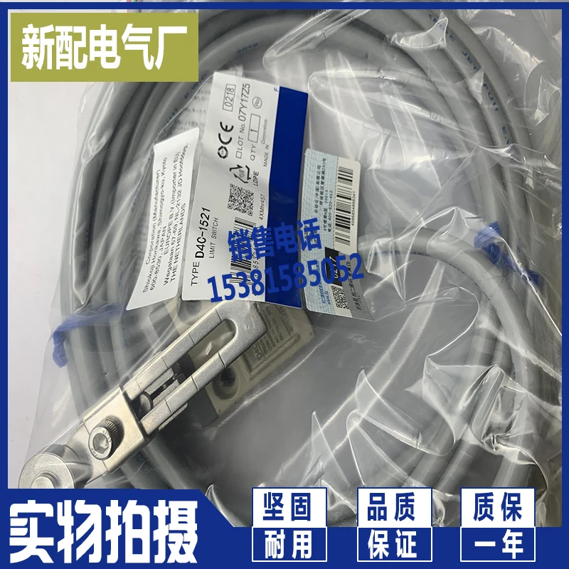 Waterproof travel switch D4C-1521 1520 1502 1202 3302 1532 1232 -2220
Waterproof travel switch D4C-1521 1520 1502 1202 3302 1532 1232 -2220