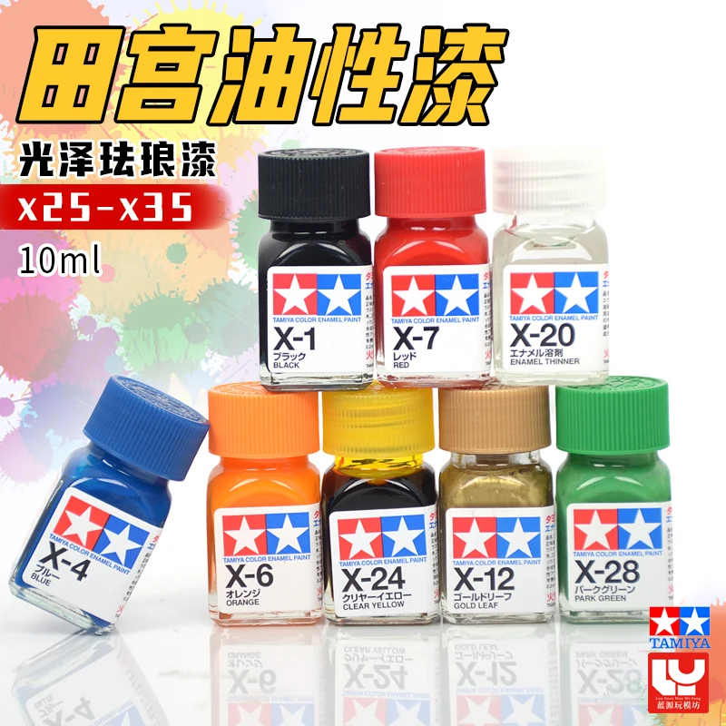 10ml Tamiya model paint oily enamel paint car model military model Gundam model hand-made clay colored paint bright seriesX25-35
10ml Tamiya model paint oily enamel paint car model military model Gundam model hand-made clay colored paint bright seriesX25-35