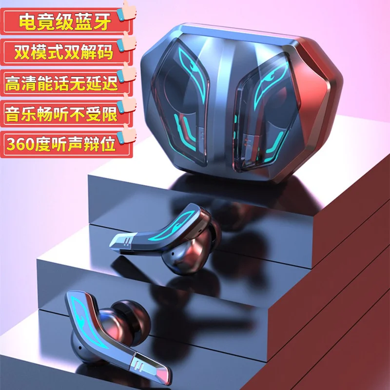 Md158 electric machine Bluetooth headset game music dual mode eat chicken electric machine TWS game Bluetooth headset
Md158 electric machine Bluetooth headset game music dual mode eat chicken electric machine TWS game Bluetooth headset