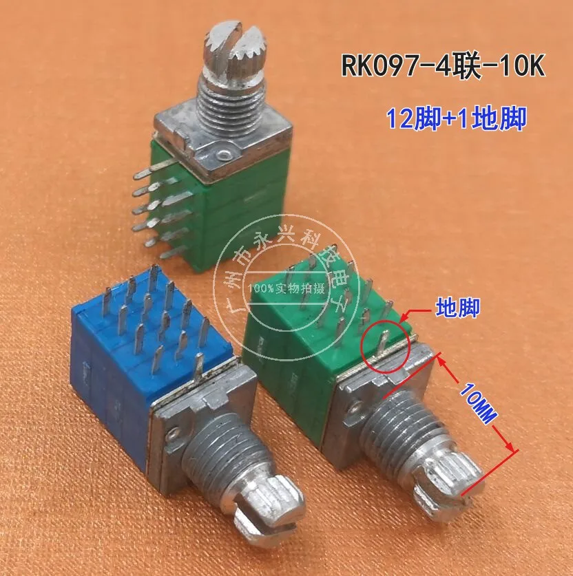 3PCS 12 Pin 097G Quadruple Potentiometer 4-link audio/power amplifier/Precision Potentiometer 10K 103 Grounding Pin
3PCS 12 Pin 097G Quadruple Potentiometer 4-link audio/power amplifier/Precision Potentiometer 10K 103 Grounding Pin