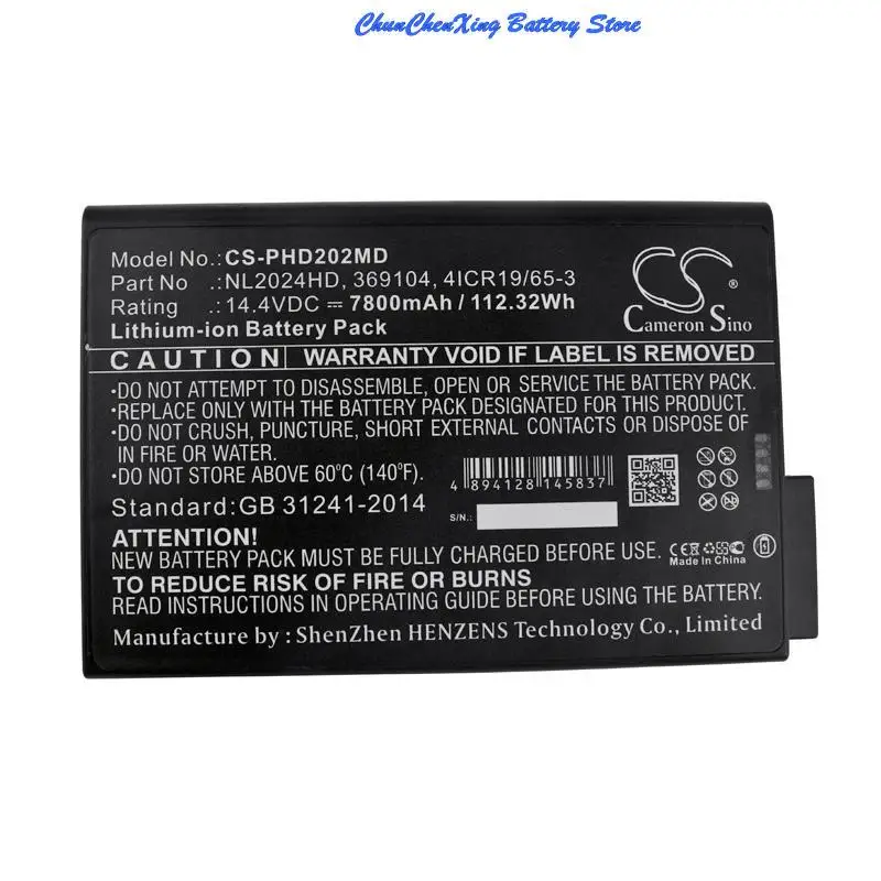 

OrangeYu 7800mAh battery for MetOne Lasair III 5100, For Philips sparq, EverGo REF 900-12, For Hamilton C2 ventilator, C3