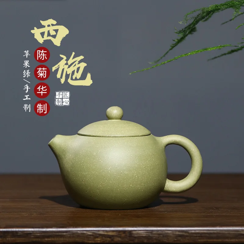 Yixing Purple Clay Pot Famous Authentic Pure Handmade Apple Green Ball Hole Xi Shi Household Single Tea Set Set
Yixing Purple Clay Pot Famous Authentic Pure Handmade Apple Green Ball Hole Xi Shi Household Single Tea Set Set