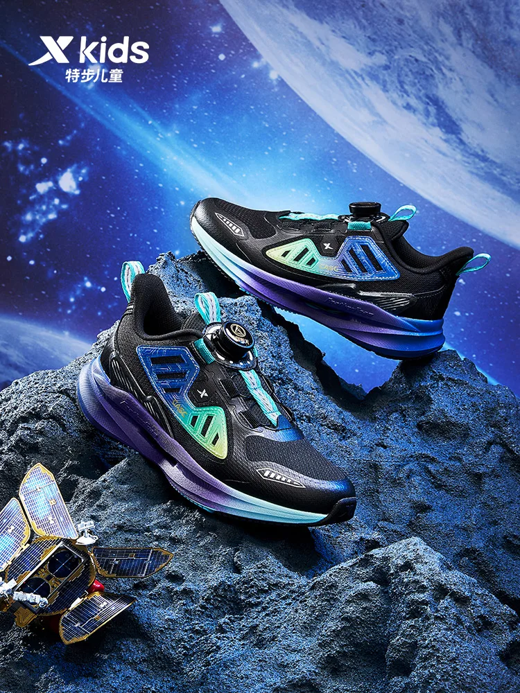 Children's shoes 2022 Spring and Autumn new children's sports shoes with rotating button boys' running shoes
Children's shoes 2022 Spring and Autumn new children's sports shoes with rotating button boys' running shoes