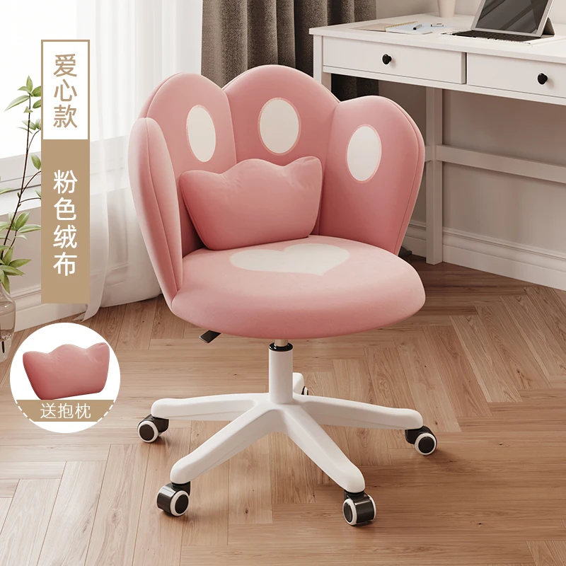 Computer chair home comfortable sedentary study dormitory chair college student backrest desk lazy swivel chair bedroom makeup
Computer chair home comfortable sedentary study dormitory chair college student backrest desk lazy swivel chair bedroom makeup