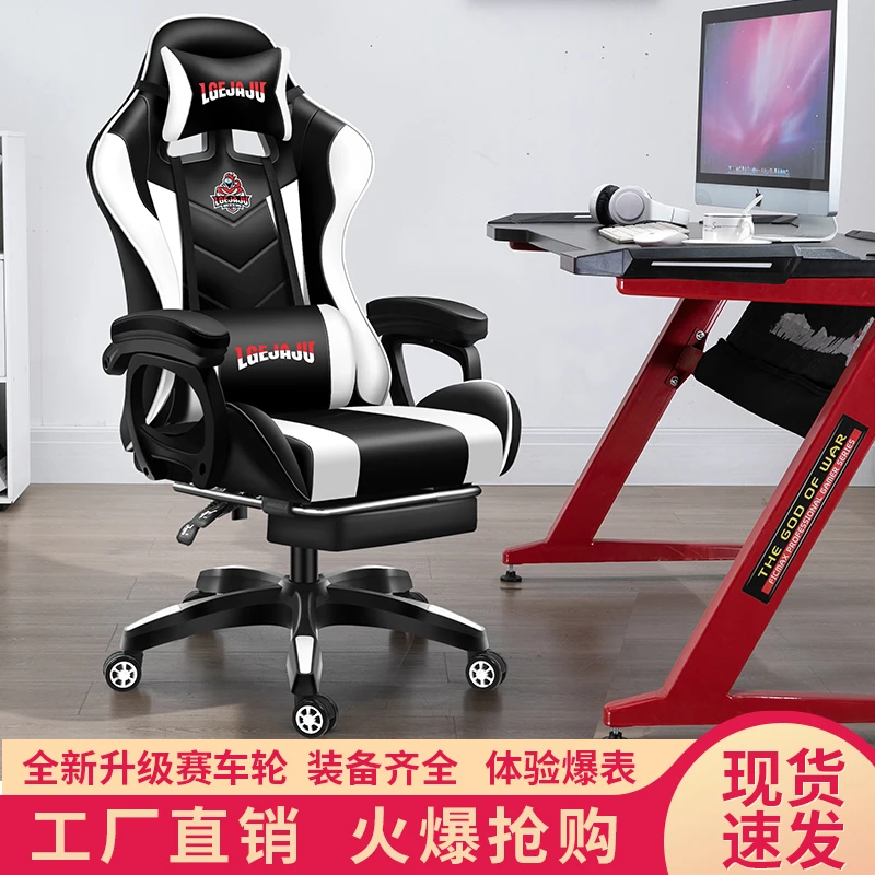 Fashion Gaming Office Chair 180 Degree Reclining Computer Chair Comfortable Executive Computer Seating Racer Recliner PU Leather
Fashion Gaming Office Chair 180 Degree Reclining Computer Chair Comfortable Executive Computer Seating Racer Recliner PU Leather
