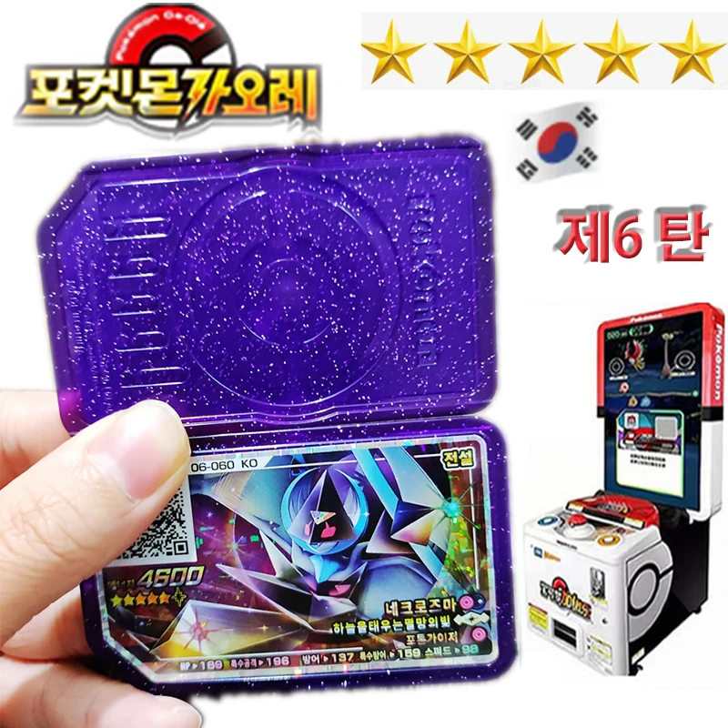Корейская версия, Покемон гаол, дисковая аркадная игра, 5 звезд, флеш-карта, коллекция Mewtwo Mew GAOLE, дисковая коллекция, кавайный подарок для дет...
Корейская версия, Покемон гаол, дисковая аркадная игра, 5 звезд, флеш-карта, коллекция Mewtwo Mew GAOLE, дисковая коллекция, кавайный подарок для дет...