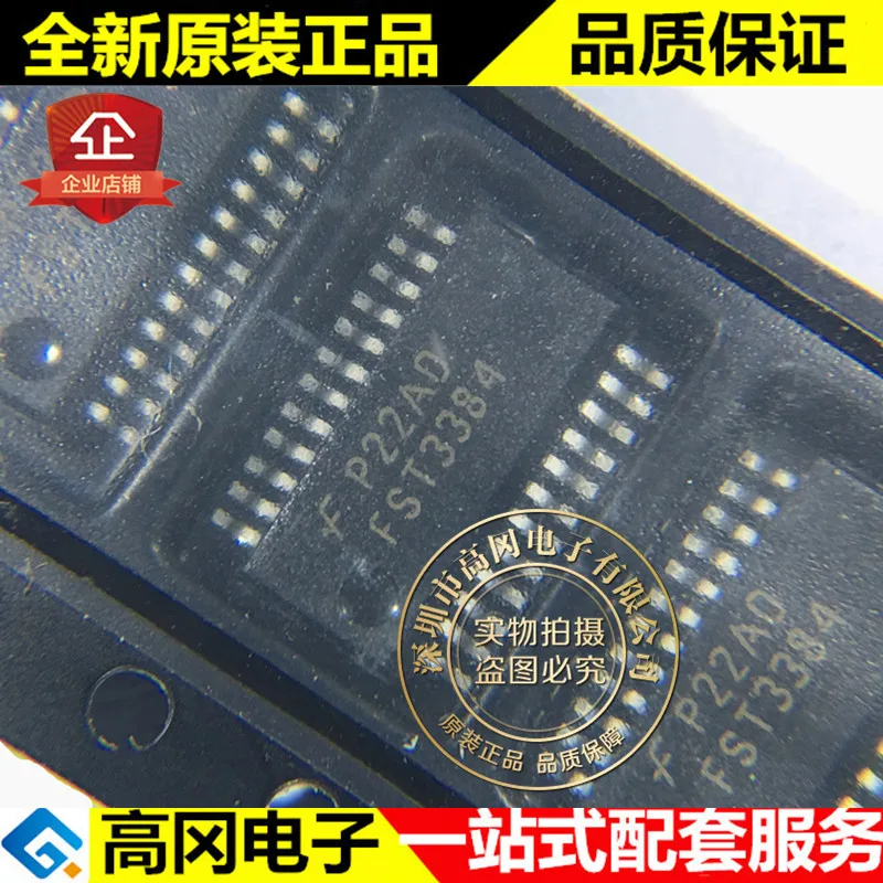 20pcs 100% orginal new best quality FST3384QSCX FST3384 SSOP24 bus switch logic chip
20pcs 100% orginal new best quality FST3384QSCX FST3384 SSOP24 bus switch logic chip