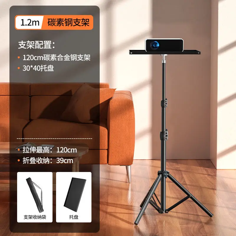ununiversal projector tripod stand laptop floor stand height adjustable bracket DVD Player floor holder
ununiversal projector tripod stand laptop floor stand height adjustable bracket DVD Player floor holder