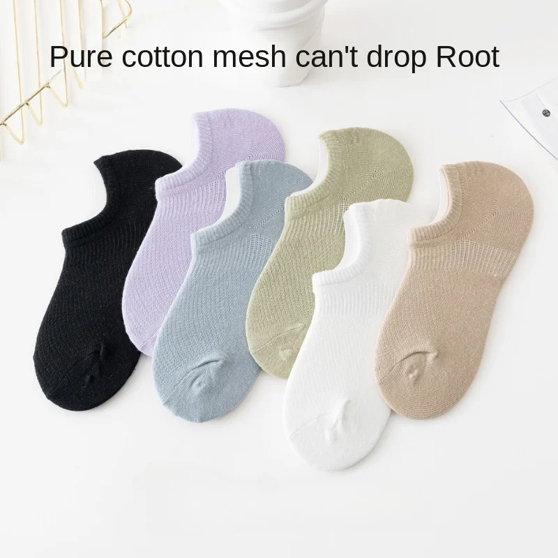 3 Pairs Spring and Summer Thin Shallow Mesh Breathable Anti-odor Cotton Invisible Socks Silicone Non-slip No Heel Socks
3 Pairs Spring and Summer Thin Shallow Mesh Breathable Anti-odor Cotton Invisible Socks Silicone Non-slip No Heel Socks