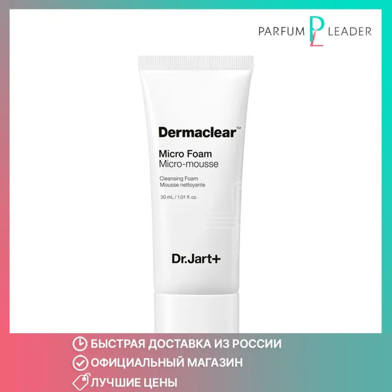 Пенка для умывания Dr.Jart+ Dermaclear Micro Foam Глубокого Очищения 30 мл | Красота и здоровье