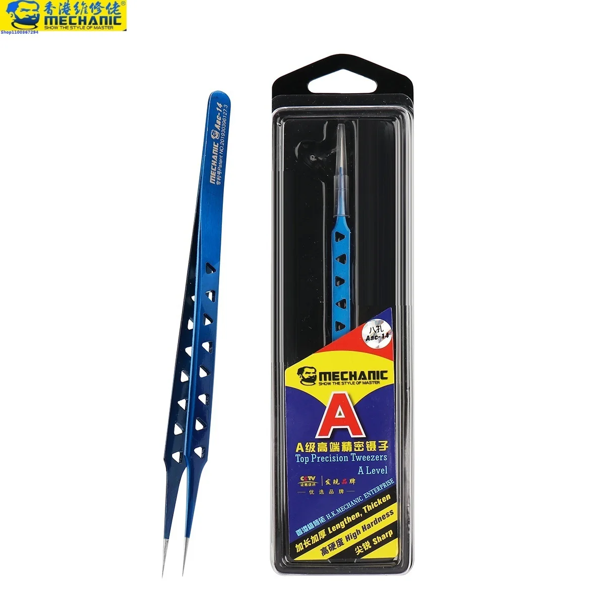 MECHANIC Aac-14 Non-magnetic High Hardness 8 Hollows Heat-dissipating Stainless Steel Precise Tweezers Phone PCB IC Chip Repair
MECHANIC Aac-14 Non-magnetic High Hardness 8 Hollows Heat-dissipating Stainless Steel Precise Tweezers Phone PCB IC Chip Repair