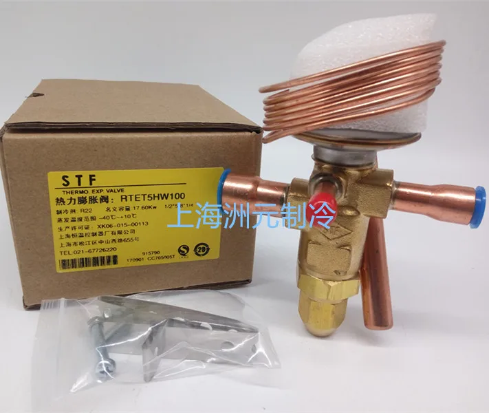 STF Shangheng cold storage air conditioning chiller refrigeration expansion valve RTET5HW100 3 RTET14
STF Shangheng cold storage air conditioning chiller refrigeration expansion valve RTET5HW100 3 RTET14