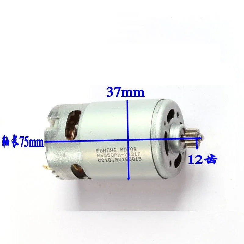 RS550 Electric Drill Motor 10.8V-25V 9/12 Teeth For GSR Cordless Drill Screwdriver
RS550 Electric Drill Motor 10.8V-25V 9/12 Teeth For GSR Cordless Drill Screwdriver