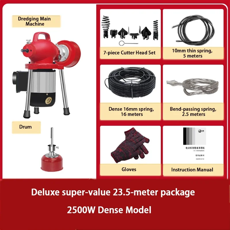 Электрический вакуумный вантуз GZRUOMU 2200 Вт
Электрический вакуумный вантуз GZRUOMU 2200 Вт