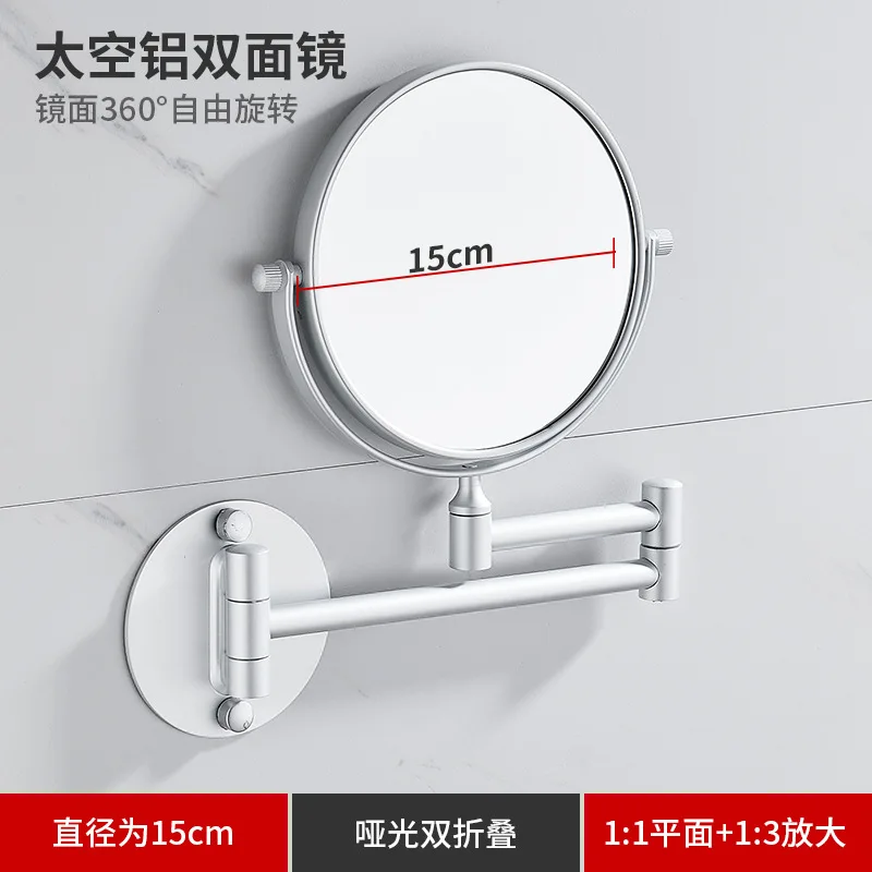 Телескопическое зеркало для ванной, алюминий, черный
Телескопическое зеркало для ванной, алюминий, черный