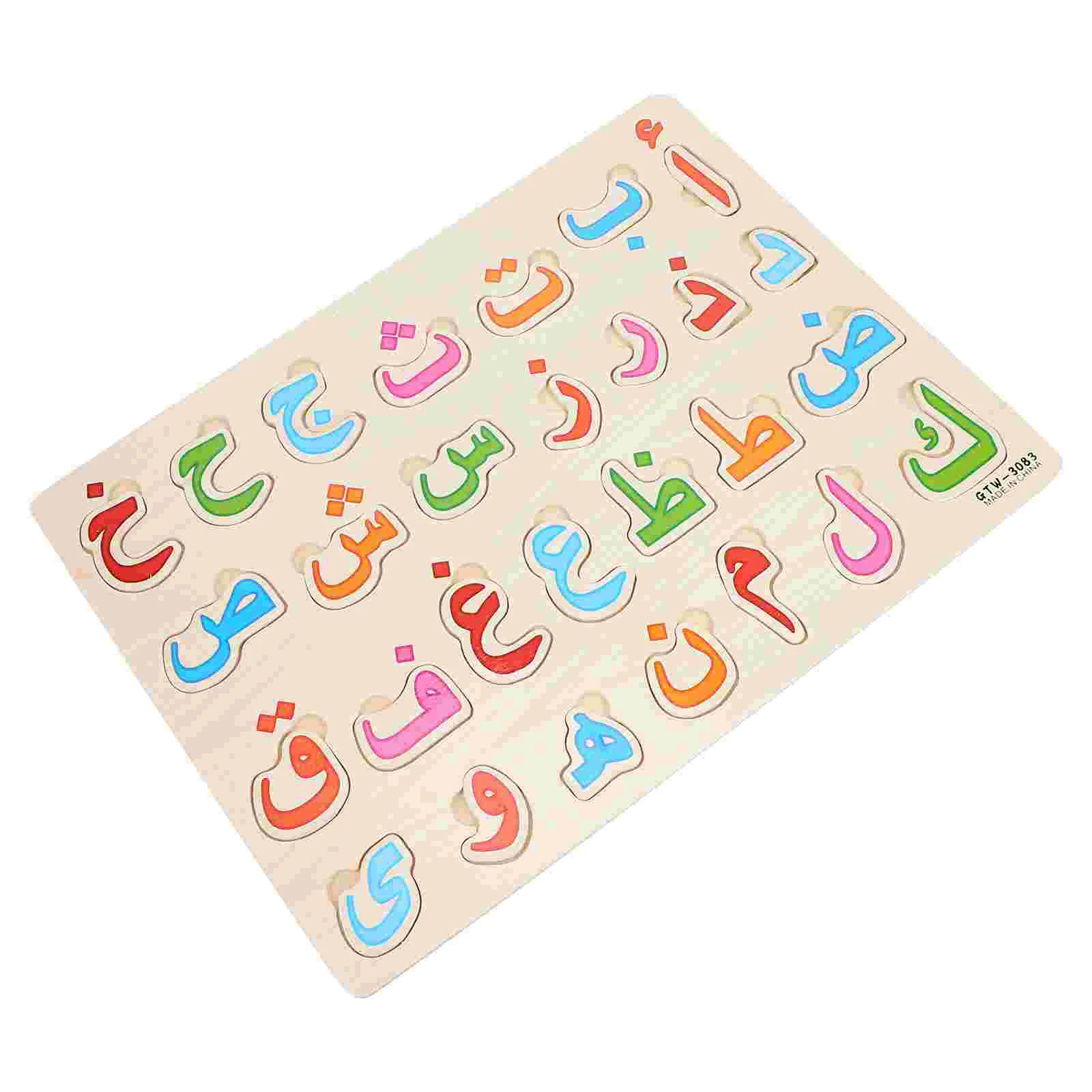 

Jigsaw Puzzle Arabic Preschool Wooden Puzzles Toddlers Boards Children Education Plaything
