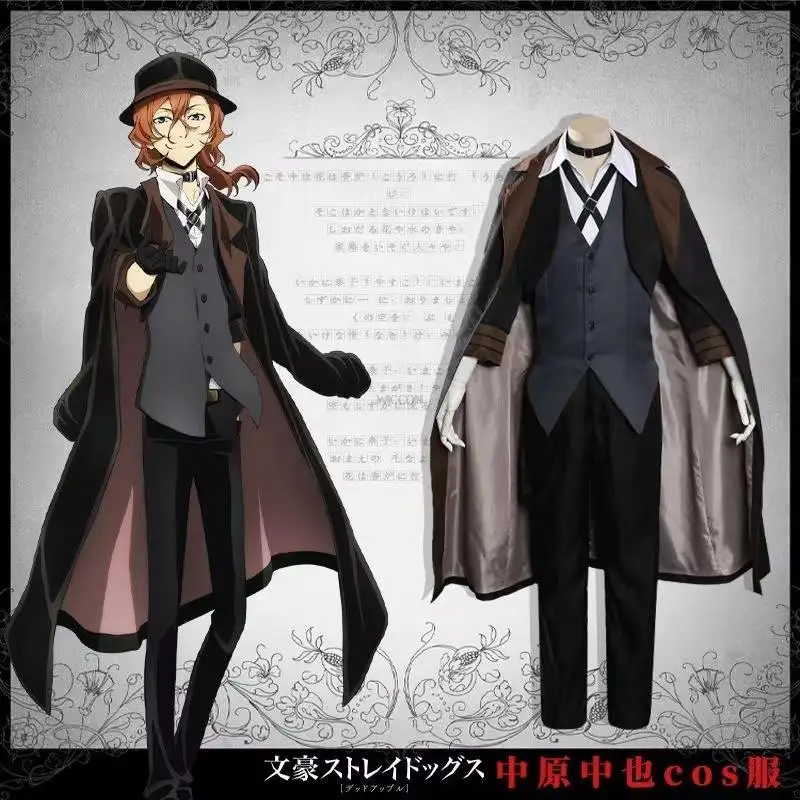 Anime Bungou Stray Dogs Nakahara Chuuya Dazai Osamu Cosplay Costumes Halloween Costumes for Women Role Playing Suit Uniform
Anime Bungou Stray Dogs Nakahara Chuuya Dazai Osamu Cosplay Costumes Halloween Costumes for Women Role Playing Suit Uniform