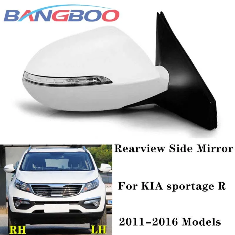 Автомобильное Зеркало в сборе для KIA Sportage R 2011 2012 2013 2014 2015 2016 5PISN 7 контактов базовый цвет
Автомобильное Зеркало в сборе для KIA Sportage R 2011 2012 2013 2014 2015 2016 5PISN 7 контактов базовый цвет