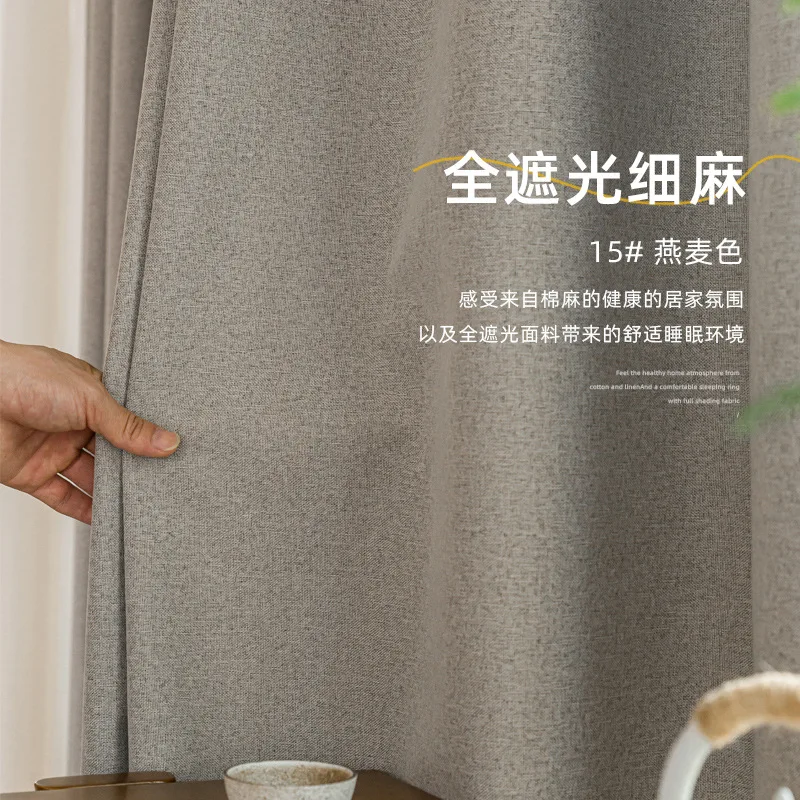 Red wide double-sided thickened full shading, fine linen insulation, sound insulation, fine cotton and linen curtains processing
Red wide double-sided thickened full shading, fine linen insulation, sound insulation, fine cotton and linen curtains processing