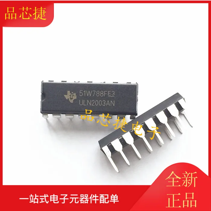 10 шт. Оригинальный Новый транзистор ULN2003AN ULN2003 DIP16 in-line Darlington IC чип
10 шт. Оригинальный Новый транзистор ULN2003AN ULN2003 DIP16 in-line Darlington IC чип